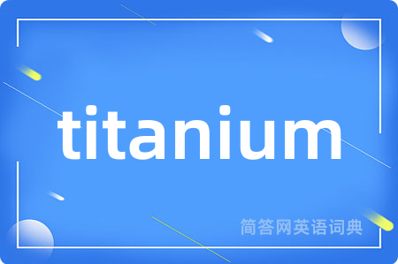 titanium