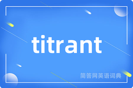 titrant