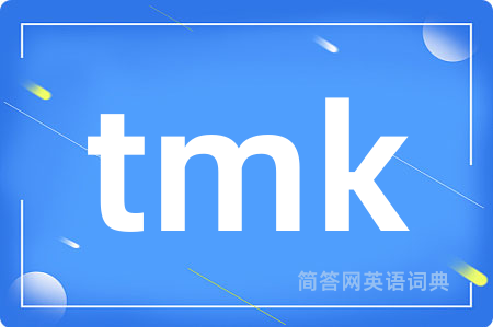 tmk
