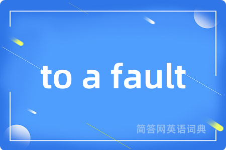 to a fault