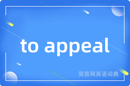 to appeal