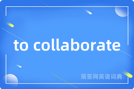 to collaborate