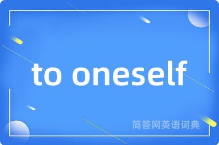 to oneself