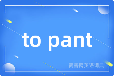 to pant