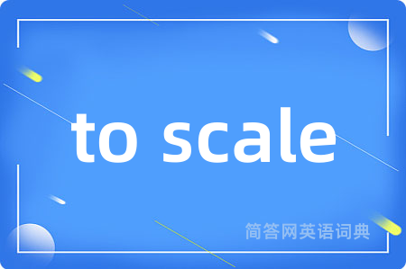 to scale是什么意思,to scale的中文翻译 to scale