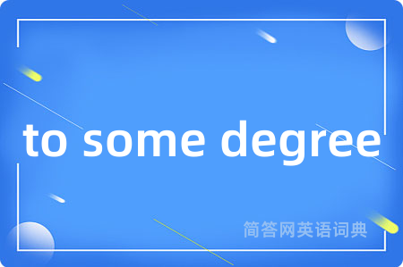 to some degree