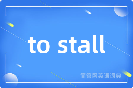 to stall