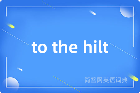 to the hilt