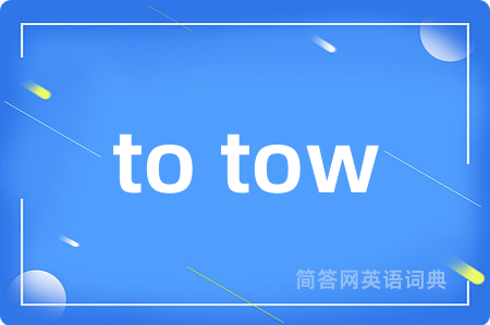 to tow
