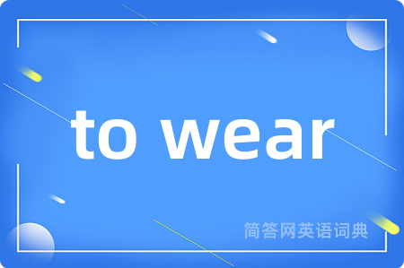 to wear