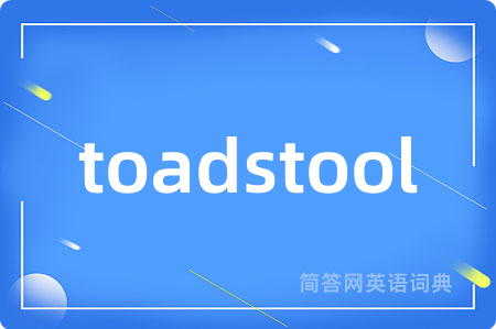toadstool