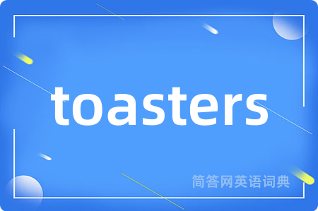 toasters