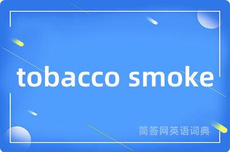 tobacco smoke