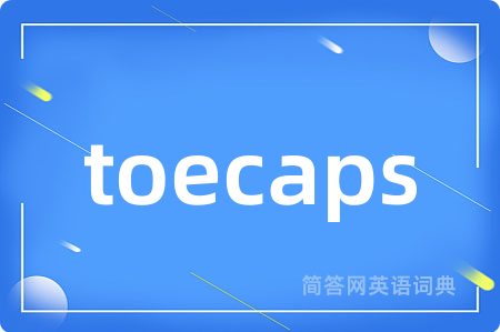 toecaps