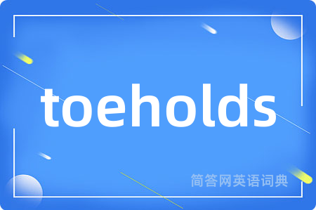 toeholds