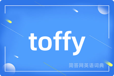 toffy