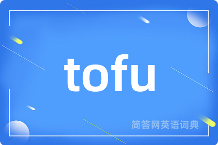 tofu