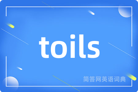 toils