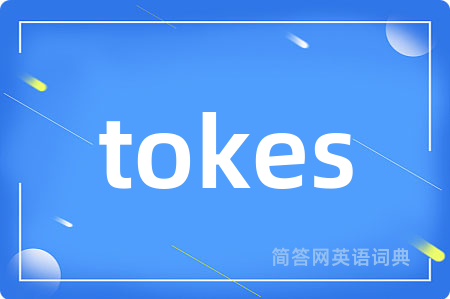 tokes