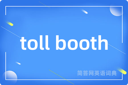 toll booth
