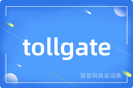 tollgate