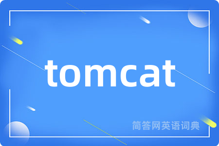 tomcat