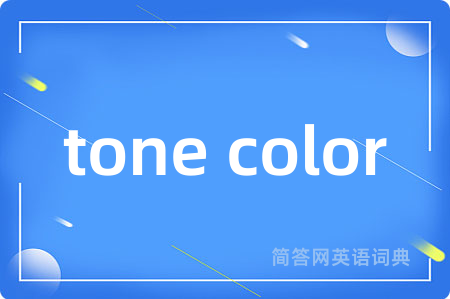 tone color