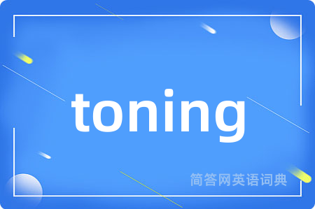 toning