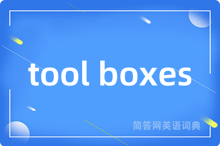tool boxes