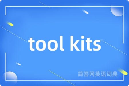 tool kits