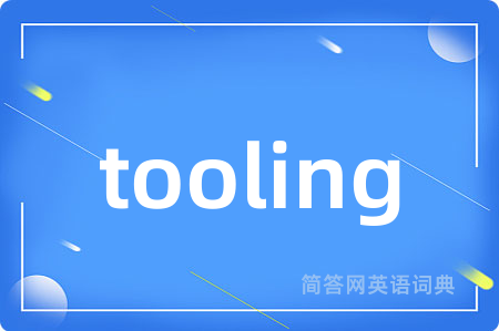 tooling