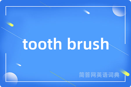 tooth brush