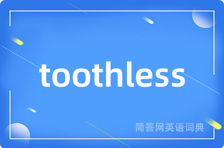 toothless