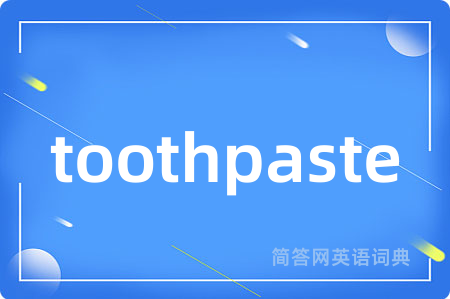 toothpaste