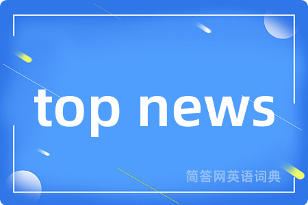 top news