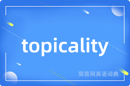 topicality