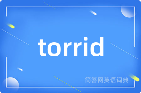 torrid是什么意思,torrid的中文翻译 torrid