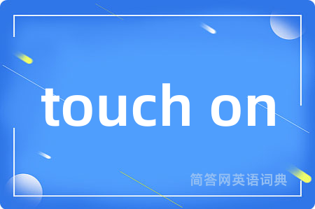 touch on