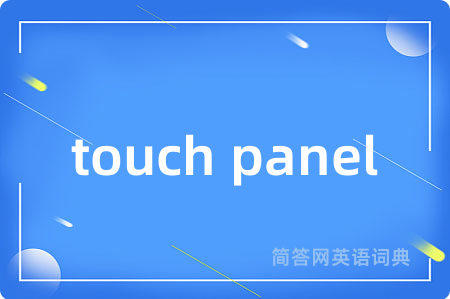 touch panel
