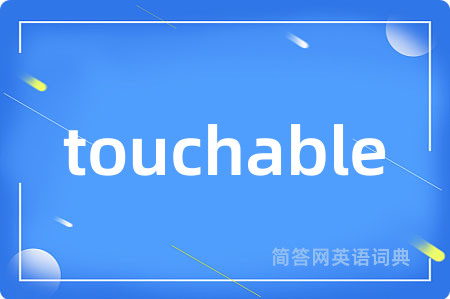 touchable