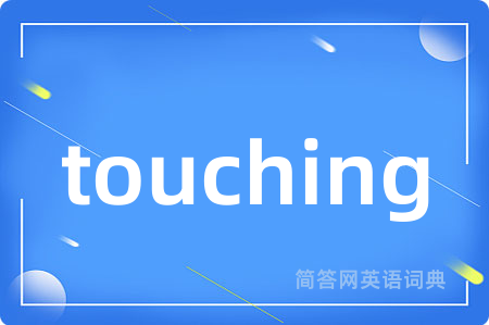 touching