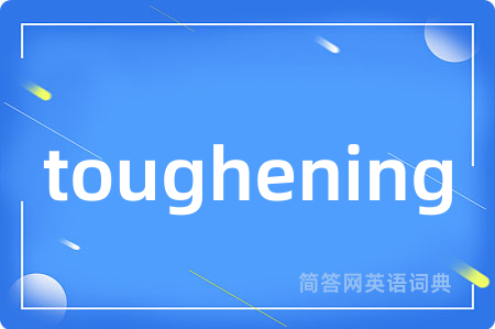 toughening