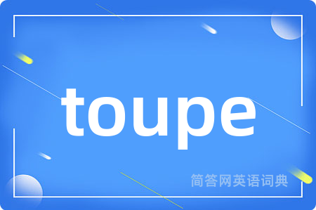 toupe