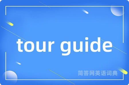 tour guide