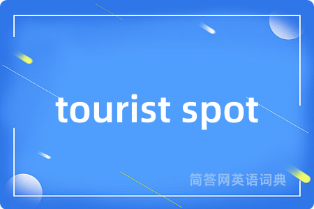 tourist spot