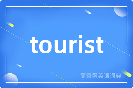 tourist