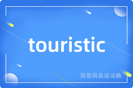 touristic