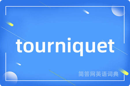 tourniquet