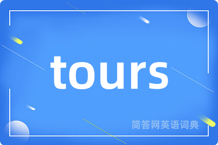 tours