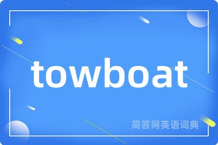 towboat